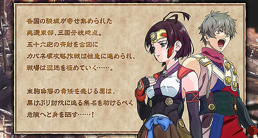 画像ギャラリー No.005のサムネイル画像 / 「甲鉄城のカバネリ -乱-」，シナリオ「10章 昇る黒炎」が追加。ガチャには“お忍び変装”の「香姫」などが登場