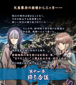 画像ギャラリー No.003のサムネイル画像 / 「甲鉄城のカバネリ -乱-」，謎の美少女・葵が乱ガチャに登場