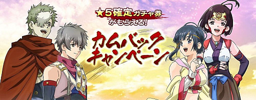 画像ギャラリー No.012のサムネイル画像 / 「甲鉄城のカバネリ -乱-」，謎の美少女・葵が乱ガチャに登場