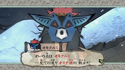 画像ギャラリー No.002のサムネイル画像 / 「大神 絶景版」，キャラ紹介企画第6弾が公開。「大神」デザインのエポスカードも登場