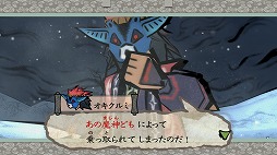 画像ギャラリー No.003のサムネイル画像 / 「大神 絶景版」，キャラ紹介企画第6弾が公開。「大神」デザインのエポスカードも登場