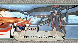 画像ギャラリー No.004のサムネイル画像 / 「大神 絶景版」，キャラ紹介企画第6弾が公開。「大神」デザインのエポスカードも登場