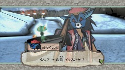 画像ギャラリー No.005のサムネイル画像 / 「大神 絶景版」，キャラ紹介企画第6弾が公開。「大神」デザインのエポスカードも登場