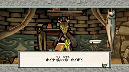 画像ギャラリー No.007のサムネイル画像 / 「大神 絶景版」，キャラ紹介企画第6弾が公開。「大神」デザインのエポスカードも登場