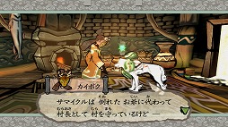 画像ギャラリー No.008のサムネイル画像 / 「大神 絶景版」，キャラ紹介企画第6弾が公開。「大神」デザインのエポスカードも登場