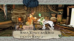 画像ギャラリー No.009のサムネイル画像 / 「大神 絶景版」，キャラ紹介企画第6弾が公開。「大神」デザインのエポスカードも登場