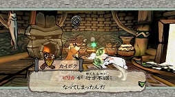 画像ギャラリー No.010のサムネイル画像 / 「大神 絶景版」，キャラ紹介企画第6弾が公開。「大神」デザインのエポスカードも登場