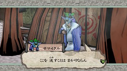 画像ギャラリー No.013のサムネイル画像 / 「大神 絶景版」，キャラ紹介企画第6弾が公開。「大神」デザインのエポスカードも登場