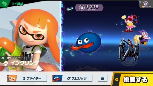 画像ギャラリー No.002のサムネイル画像 / 新要素「スピリッツ」など，40分に及ぶ大ボリュームの情報が明かされた「大乱闘スマッシュブラザーズ SPECIAL Direct 2018.11.1」の発表内容をお届け