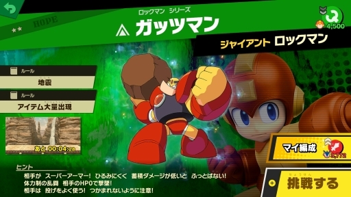 画像ギャラリー No.003のサムネイル画像 / 新要素「スピリッツ」など，40分に及ぶ大ボリュームの情報が明かされた「大乱闘スマッシュブラザーズ SPECIAL Direct 2018.11.1」の発表内容をお届け