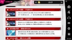 画像ギャラリー No.052のサムネイル画像 / 「大乱闘スマッシュブラザーズ SPECIAL」がいよいよ本日発売！　ゲームを楽しむうえで知っておきたいバトルや新要素の情報をまとめて紹介