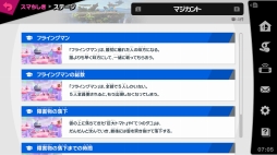 画像ギャラリー No.053のサムネイル画像 / 「大乱闘スマッシュブラザーズ SPECIAL」がいよいよ本日発売！　ゲームを楽しむうえで知っておきたいバトルや新要素の情報をまとめて紹介