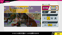画像ギャラリー No.022のサムネイル画像 / 「スマブラSP」へのジョーカー参戦は明日午前中！ 無料更新データはプレイヤーがステージを作れる新モードなども含む