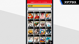 画像ギャラリー No.028のサムネイル画像 / 「スマブラSP」へのジョーカー参戦は明日午前中！ 無料更新データはプレイヤーがステージを作れる新モードなども含む
