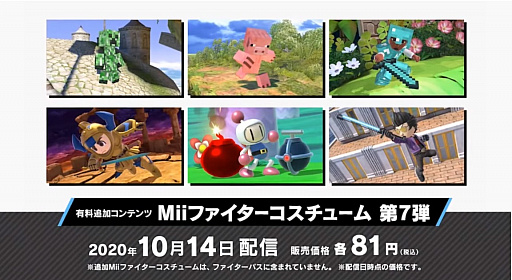 画像ギャラリー No.080のサムネイル画像 / 「大乱闘スマッシュブラザーズ SPECIAL」では，Minecraftのスティーブとアレックスの配信を予定。原作再現の細かいギミックが魅力