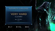 画像ギャラリー No.067のサムネイル画像 / 「スマブラSP」新ファイターのセフィロスは12月23日に配信。期間限定チャレンジをクリアすれば，配信日前に使用可能に