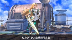 画像ギャラリー No.005のサムネイル画像 / 「スマブラSP」の新ファイター・ホムラ / ヒカリの情報まとめ。パワー型のホムラとスピード型のヒカリの特徴，必殺ワザや切りふだを紹介