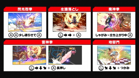 画像ギャラリー No.060のサムネイル画像 / 「大乱闘スマッシュブラザーズ SPECIAL」，鉄拳シリーズの三島一八は6月30日に参戦。有料追加コンテンツ第10弾となる新ファイター