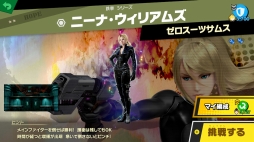 画像ギャラリー No.057のサムネイル画像 / 「スマブラSP」の新ファイター・カズヤの情報まとめ。スマブラと鉄拳の“らしさ”を生かした多彩なワザとコンボで勝ち上がれ！
