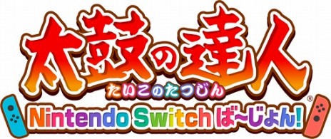 画像ギャラリー No.007のサムネイル画像 / Joy-Conをバチにして演奏できる「太鼓の達人 Nintendo Switchば〜じょん！」が2018年夏発売。「スーパーマリオオデッセイ」などの楽曲も収録