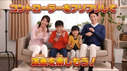 画像ギャラリー No.004のサムネイル画像 / 「太鼓の達人 Nintendo Switchば〜じょん！」の第1弾CM映像が公開に。Joy-Conをバチに見立てる「フリフリ演奏」の実演プレイを収録