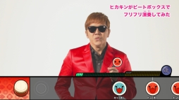 画像ギャラリー No.004のサムネイル画像 / 「太鼓の達人 Nintendo Switchば〜じょん！」のテレビCMが本日放送開始。HIKAKINさんが出演