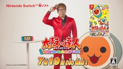 画像ギャラリー No.007のサムネイル画像 / 「太鼓の達人 Nintendo Switchば〜じょん！」のテレビCMが本日放送開始。HIKAKINさんが出演