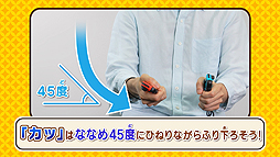 画像ギャラリー No.003のサムネイル画像 / 「太鼓の達人 Nintendo Switchば〜じょん！」が本日発売。「フリフリ演奏」を楽しめる体験版の配信が開始，DLCの情報も公開に
