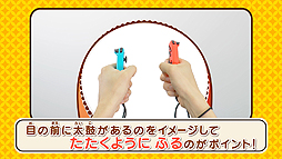 画像ギャラリー No.004のサムネイル画像 / 「太鼓の達人 Nintendo Switchば〜じょん！」が本日発売。「フリフリ演奏」を楽しめる体験版の配信が開始，DLCの情報も公開に