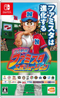画像ギャラリー No.003のサムネイル画像 / バンナム，対象のSwitchタイトルを買って応募すると豪華賞品が当たるキャンペーンを開催