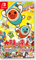 画像ギャラリー No.004のサムネイル画像 / バンナム，対象のSwitchタイトルを買って応募すると豪華賞品が当たるキャンペーンを開催