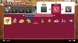 画像ギャラリー No.005のサムネイル画像 / 「太鼓の達人 Nintendo Switchば〜じょん！」に大型無料アップデートで「オンラインランクマッチ」が登場。新PVの公開も
