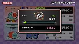 画像ギャラリー No.006のサムネイル画像 / 「太鼓の達人 Nintendo Switchば〜じょん！」に大型無料アップデートで「オンラインランクマッチ」が登場。新PVの公開も