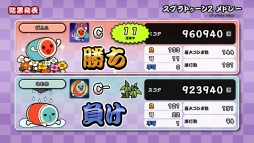 画像ギャラリー No.007のサムネイル画像 / 「太鼓の達人 Nintendo Switchば〜じょん！」に大型無料アップデートで「オンラインランクマッチ」が登場。新PVの公開も