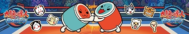 画像ギャラリー No.012のサムネイル画像 / 「太鼓の達人」，延期されていたオンライン大会決勝を8月30日に開催。特別生番組の無料配信を実施