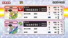 画像ギャラリー No.008のサムネイル画像 / 「太鼓の達人 Nintendo Switchば〜じょん！」，新オンライン対戦モード“eスポーツトーナメント”が8月19日に実装