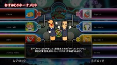 画像ギャラリー No.011のサムネイル画像 / 「太鼓の達人 Nintendo Switchば〜じょん！」，新オンライン対戦モード“eスポーツトーナメント”が8月19日に実装