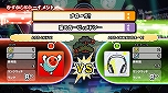画像ギャラリー No.007のサムネイル画像 / 「太鼓の達人 Nintendo Switchば〜じょん！」に新オンライン対戦モード“eスポーツトーナメント”を追加する無料大型アップデートの配信がスタート