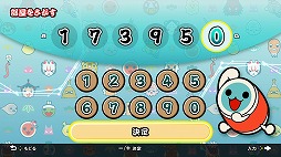 画像ギャラリー No.004のサムネイル画像 / 「太鼓の達人 Nintendo Switchば〜じょん！」に，プライベートマッチを追加する無料大型アップデートが今冬に実装決定