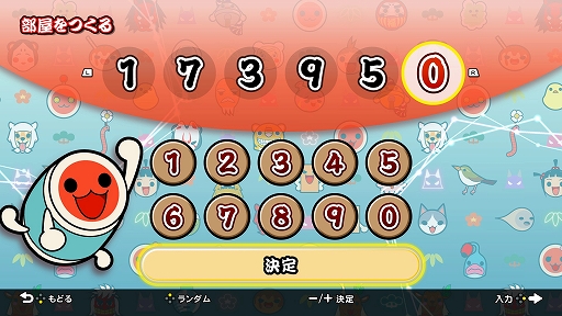 画像ギャラリー No.002のサムネイル画像 / 「太鼓の達人 Nintendo Switchば〜じょん！」，新オンラインモード“プライベートマッチ”が実装