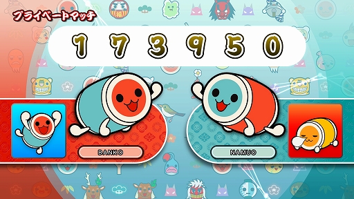 画像ギャラリー No.006のサムネイル画像 / 「太鼓の達人 Nintendo Switchば〜じょん！」，新オンラインモード“プライベートマッチ”が実装