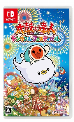 画像ギャラリー No.001のサムネイル画像 / 「太鼓の達人」小学生ドンカツ王決定戦，エントリー受付開始