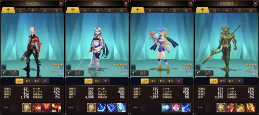 画像ギャラリー No.002のサムネイル画像 / 「チェーンストライク」，純正星5の新キャラクター追加を含むアップデートを実施