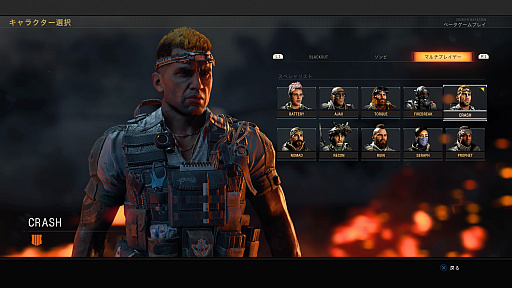 画像ギャラリー No.004のサムネイル画像 / 「CoD BO4」，バトルロイヤルモード「BLACKOUT」のPS4版先行βテストレポート。従来のFPSとしての面白さを引き継ぎつつバトロワ感を演出