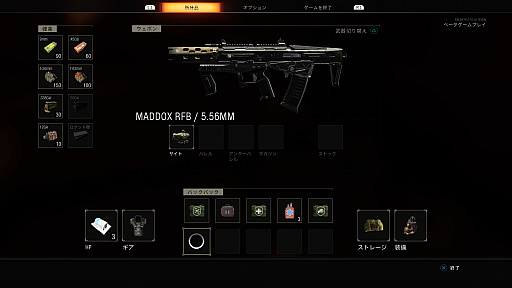 画像ギャラリー No.006のサムネイル画像 / 「CoD BO4」，バトルロイヤルモード「BLACKOUT」のPS4版先行βテストレポート。従来のFPSとしての面白さを引き継ぎつつバトロワ感を演出