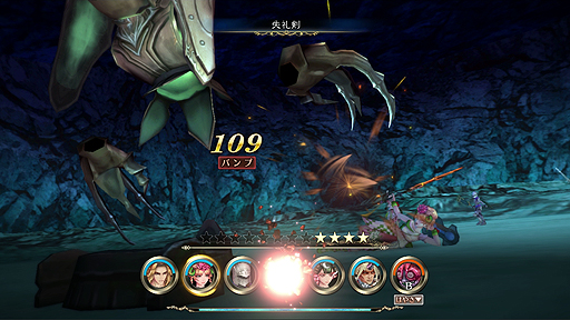画像ギャラリー No.003のサムネイル画像 / 「サガ スカーレット グレイス 緋色の野望」はNintendo Switchのほか，SteamとPS4，iOS，Androidに向けても2018年に発売へ