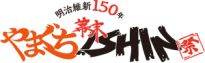 画像ギャラリー No.002のサムネイル画像 / 「サガ」シリーズのプレミアムコンサートと原画展が山口県で4月に開催決定