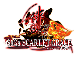 画像ギャラリー No.002のサムネイル画像 / 「サガ スカーレット グレイス 緋色の野望」，杉田智和さんの“フルナレーション”付きオープニング映像が公開