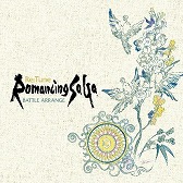 画像ギャラリー No.003のサムネイル画像 / 「サガ」シリーズの音楽が聴き放題! 22タイトル700曲以上がSpotifyやAmazon Musicなどの定額制音楽配信サイトに登場