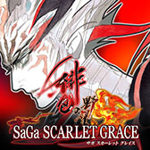 画像ギャラリー No.001のサムネイル画像 / スマホ版「サガ スカーレット グレイス 緋色の野望」を980円で購入可能。発売日記念セールが8月16日まで開催中